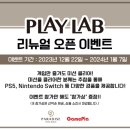 주식회사 굿플레이 이미지