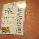 대전대 후문 이미지