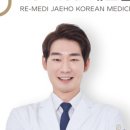 오전한의원 네이버블로그