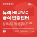플러스빌리티