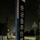 법동교차로 Daum카페