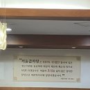 서울감자탕 서현지점 | 추천] 푸짐하고 김치가 맛있는🌶️ 24시 영업 서울감자탕 서현점 내돈내산 후기🍖 (주차, 양, 메뉴, 분위기)