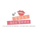 매곡천 농이광장 화장실 | 동백역쌀국수 만남의 광장 후기