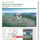 홍성 미소치과 의원 이미지