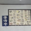 대웅반점 이미지