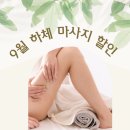 여신다온 이미지