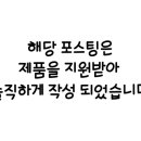 더존덴탈