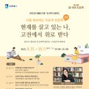 창룡도서관 이미지