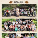 상원농장 이미지