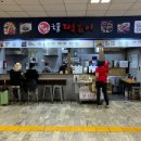 청년떡볶이강남경부