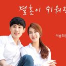 대구결혼정보 Daum카페