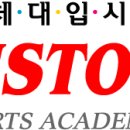 ※ 울산 소방 공무원 3월 시험 대비 무료테스트 ※ 이미지