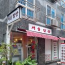 서초중앙로12길 37 이미지