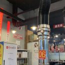 훔친뒷고기 - 김포시 김포한강1로78번길 40 | 훔친뒷고기