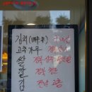 충무손칼국수