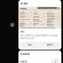 팔현로81 이미지