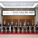 세창공업(주) 이미지