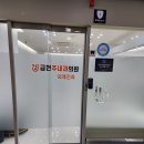 금천주내과의원 이미지