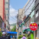 태종대여인숙 네이버블로그