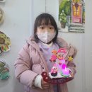 상상베리미술