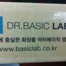 닥터베이직랩 이미지