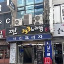 네오프라자 | 부천두피관리 네오나오에서 탈모 걱정 덜어냈어요