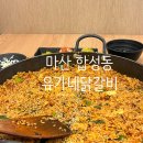 합성동256 이미지