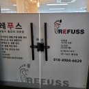 새터스크린 네이버블로그