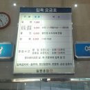 일동용암천 | 포천온천 - 일동 용암천 아토피 피부염 완화시키기