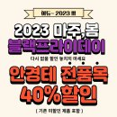 마주봄안경원 이미지