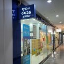 박하나수학교실학원 네이버블로그