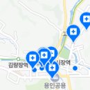 용인하이치과의원 이미지