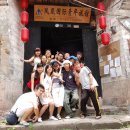 봉황여관 이미지