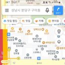 뒷구미 어린이공원 이미지