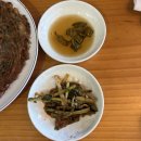 청하가든 | [청평] 애견동반 가능한 막국수 맛집 /청하가든 (+진루아쏘 루왁커피)