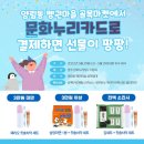누리공예