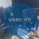 일상 속 시낭송 이미지