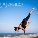 더바름필라테스 - 성남시 수정구 위례순환로 220 | 더바름필라테스