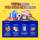 토니박스 이미지