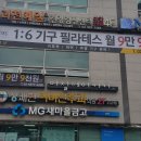 오븐마루과천청사점 이미지