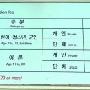 광성보주차장 이미지