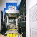 직장인 오카리나 | 도쿄의 하늘 위에서 예술을 만나다: 모리미술관(Mori Art Museum) 완벽 가이드 &amp; 이진숙 작가의 깊은...