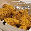 순수치킨 기장일광점 | BHC 기장 일광점, BHC 분모자로제떡볶이 내돈내산 후기