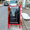 글샘공원 화장실 | 김해 사진관 증명사진 맛집 삼계동 눈나사진관