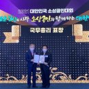 영주상공회의소 이미지