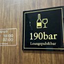 190 bar 이미지