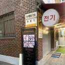 큐티프렌즈 홍대점 | 홍대 셀프 스튜디오 셀프 사진관 비코즈프렌즈 홍대점 내돈내산 방문 후기 사진 잘나오는 방법