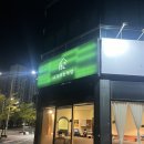 이마트 에브리데이 대구신서점 | 대구 아롱만두전골 맛집 니가 아는 식당