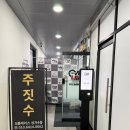 본주짓수세교 | 오산주짓수 처음 배워본 솔직 후기 | 오산대역주짓수 체험하고 온 이야기 오산세교주짓수