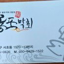 반포대로26길 75 이미지